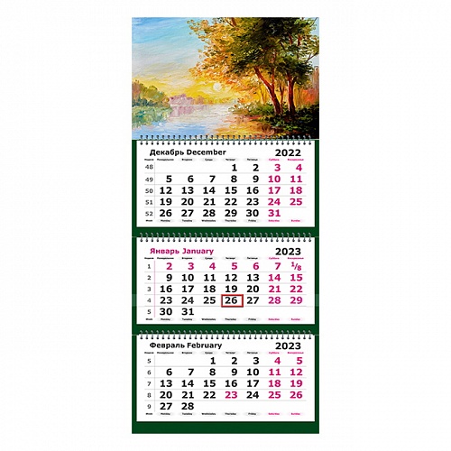 Календарь  2023 год квартальный Картина маслом Пейзажи Полином, 13с14-192
