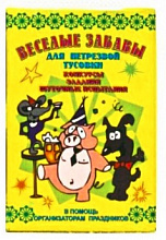 Игра настольная Фанты. Веселые забавы для нетрезвой тусовки, 15844