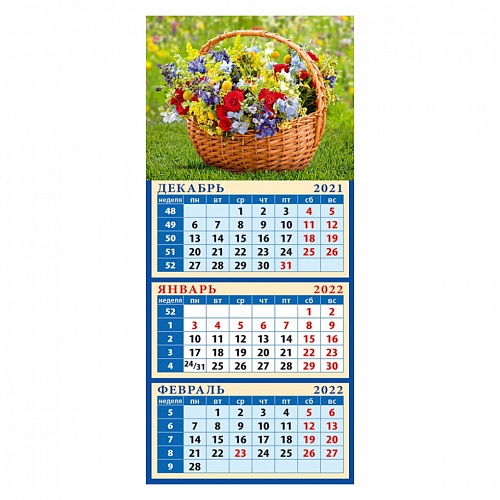 Календарь  2022 год квартальный магнитный 110х245мм Корзина летних цветов День за Днем, 34221