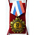 Медаль С  Юбилеем  25лет, 70мм