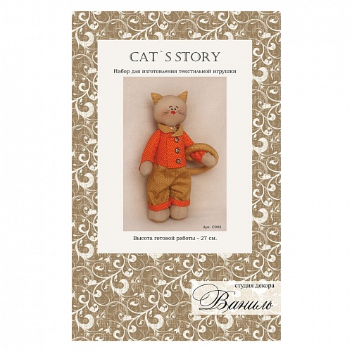 Набор для творчества Изготовление игрушек CAT'S STORY С002