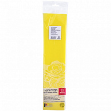 Бумага крепированная 50х250см лимон, 32гр/м2, WEROLA индивидуальная упаковка, 12800-102 Германия
