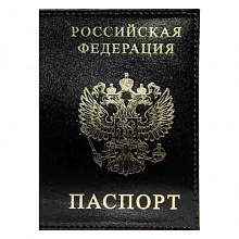 Обложка для паспорта из натуральной кожи Шик черный тиснение золотом Имидж, 1,01гр-ПСП ШИК-211