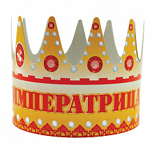 Корона бумажная Шальная императрица, 2-31-0006 MILAND