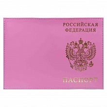 Обложка для паспорта из натуральной кожи Шик фиолетовый тиснение золотом Имидж, 1,01гр-ПСП ШИК-224