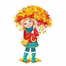 Плакат Девочка с зонтиком из листьев Империя Поздравлений, 59.251.00
