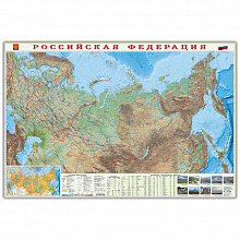 Карта России Физическая 101х69см масштаб 1:8,2м ламинированная ГЕОДОМ 4607177450896, 9785907093027