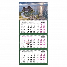 Календарь  2024 год квартальный мини 190х551мм Красота Байкала Полином, 2401-17
