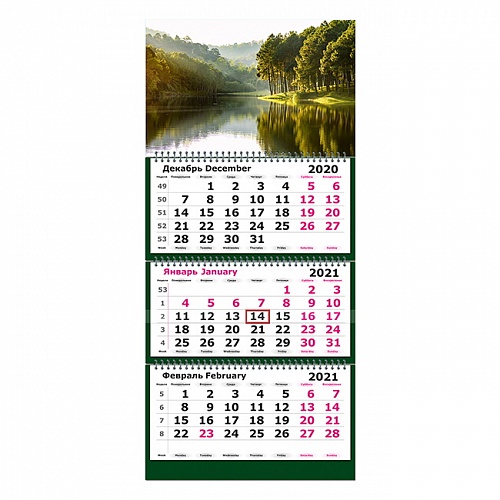 Календарь  2023 год квартальный Пейзаж. Отражение Полином, 13с14-174
