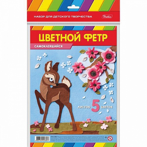 Фетр 5л 5цв Hatber А4 Олененок самоклеящийся 5Фц4с_15990 Фетр 5л 5цв Hatber А4 Олененок самоклеящийся 5Фц4с_15990