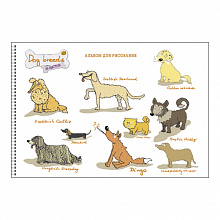 Альбом для рисования А4 40л спираль Веселые собаки Канц-Эксмо, АСФ401146