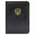 Папка адресная Герб России А4 кожзам черная с металлическими 2 углами ПКЗГ4002-303-у2
