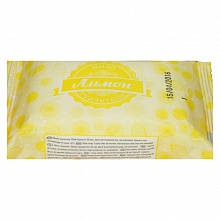 Мыло туалетное 100г Ординарное Лимон в цветной полипропиленовой упаковке