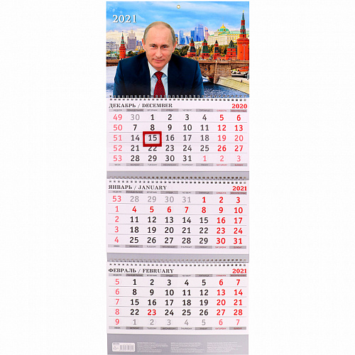 Календарь 2021 год квартальный Президент Проф-Пресс КК-1897 Календарь 2021 год квартальный Президент Проф-Пресс КК-1897