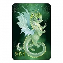Календарь  2024 год карманный Символ года Дракон Империя поздравлений 53.149.00