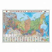 Карта России Субъекты Федерации 101х69см на рейках ламинирован ГЕОДОМ, 9785907093492