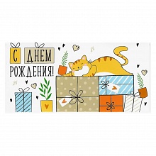 Открытка конверт для денег С Днем Рождения ИП, 38.003.00