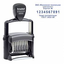 Нумератор  47х5мм 10-разрядный Trodat Professional 4.0 55510