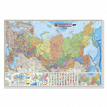 Карта России Политико-административная 107х157см масштаб 1:5,5м инфографика ламинированная ГЕОДОМ 4607177451541