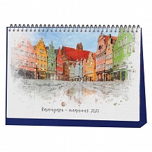 Календарь  2023 год -домик планинг перекидной 210х145мм Путешествие в Европу Полином 3235-1