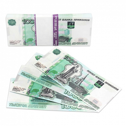 Сувенир Деньги шуточные 1000 дублей на европодвесе MILAND, 9-51-0011