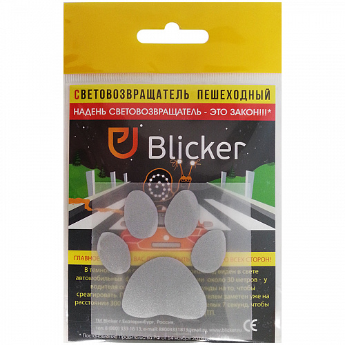 Светоотражатель термонаклейка Лапка Blicker T019
