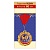 Медаль металлическая 60 лет 15.11.01686 ГК