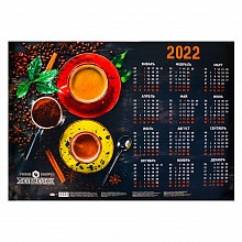 Календарь  2022 год листовой А2 Бодрящий кофе Проф-Пресс КН-0461