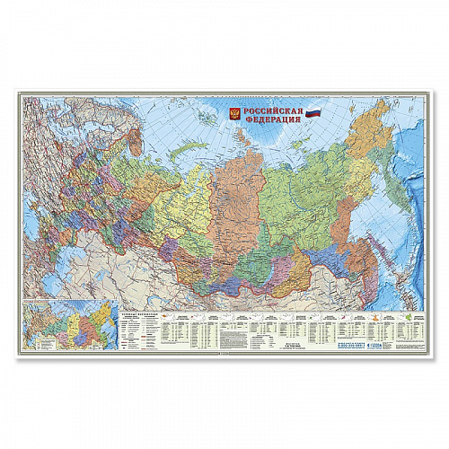 Карта России Субъекты Федерации 124х80см масштаб 1:6,7м ламинированная, ГЕОДОМ, 4607177450759, 9785907093133