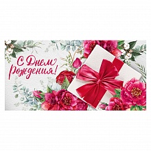 Открытка конверт для денег С Днем Рождения ИП 38.235.00