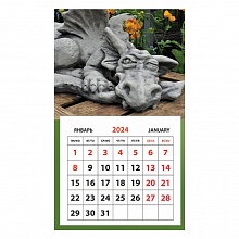 Календарь  2024 год магнитный 95х160мм Символ Года. Каменный дракончик Полином, 3262-13