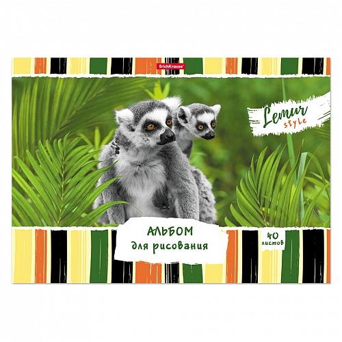 Альбом для рисования А4 40л склейка Lemur Style Erich Krause, 49847 