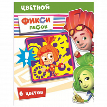 Набор для творчества Панно из цветного песка "Фиксики" CENTRUM 84245, 84246, 86418