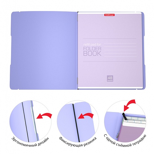 Тетрадь  48л клетка с пластиковой обложкой фиолетовая FolderBook Pastel Erich Krause, 51392