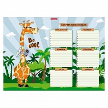Расписание уроков А3 Cool Giraffe Erich Krause, 54320