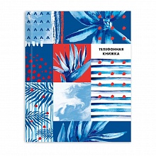 Алфавитная книжка 121х150мм 80л Летние мотивы 7БЦ матовая пленка ФЕНИКС 47895