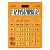 Калькулятор настольный 12 разрядов CASIO оранжевый GR-12C-RG-W-EP