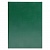 Папка адресная Без тиснения А4 бумвинил с бумажной подушкой зеленая Имидж ПБ4000-206