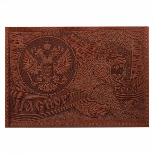 Обложка для паспорта из натуральной кожи коричневая Медведь Имидж, 1,12м-220