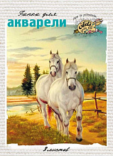 Папка для акварели А4  8л 200г/м2 Белые лошади Проф-Пресс, 08-3217