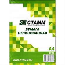Бумага газетная А4 100л СТАММ нелинованная, БН20