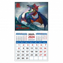 Календарь  2024 год магнитный 94х167мм Год дракона День за Днем, 20426