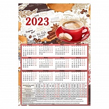 Календарь 2023 год листовой А4 производственный Праздник 9900557  