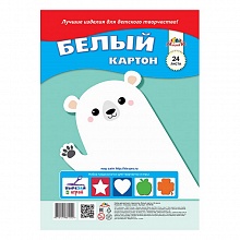 Картон белый 24л А4 немелованный в пакете Белый медведь КТС-ПРО, С3178-06
