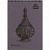Блокнот для пастели А4 30л Premium Pearl grey серый жемчуг Palazzo Лилия Холдинг БPr4/PG