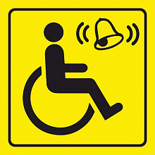 Наклейка Кнопка вызова для инвалидов MILAND 9-86-0018