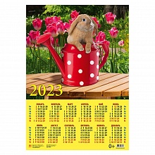 Календарь  2023 год листовой А2 Год кролика.Озорной крольчонок День за Днем, 90327