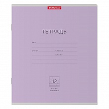 Тетрадь  12л косая линия Классика фиолетовая Erich Krause, 45004
