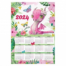 Календарь  2024 год листовой А4 Праздник 9900565