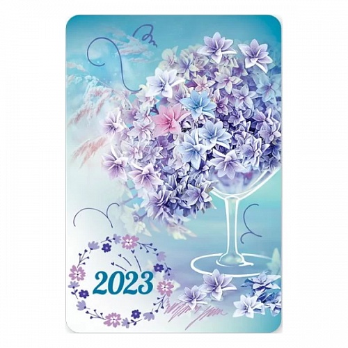 Календарь  2023 год карманный Праздник, 9900501    